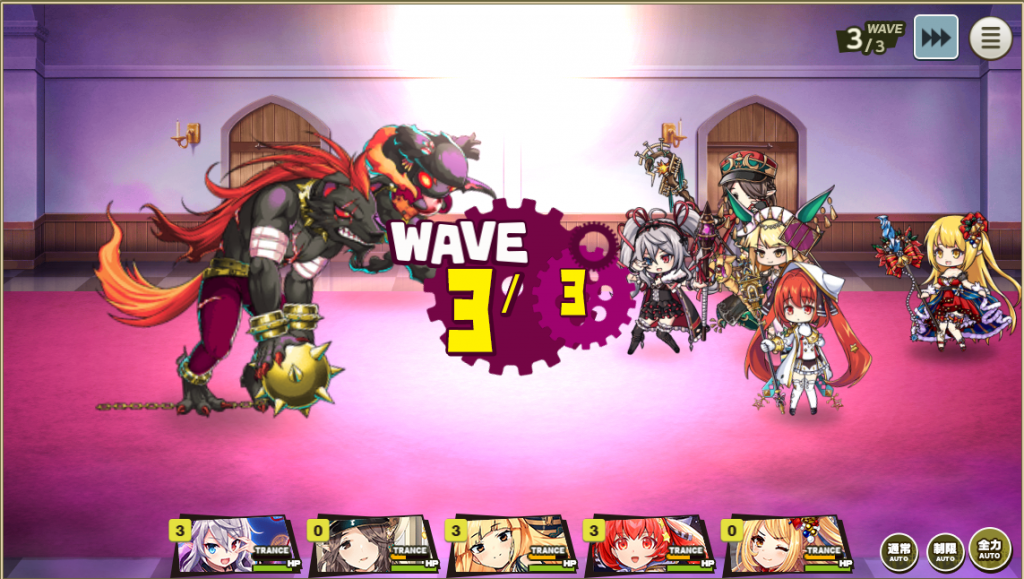 24-4 3Wave目