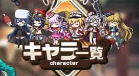 レイヤー一覧
