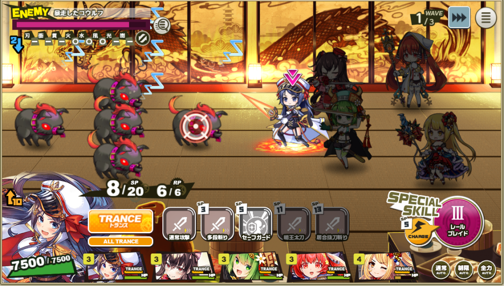 試練の塔44階1Wave目