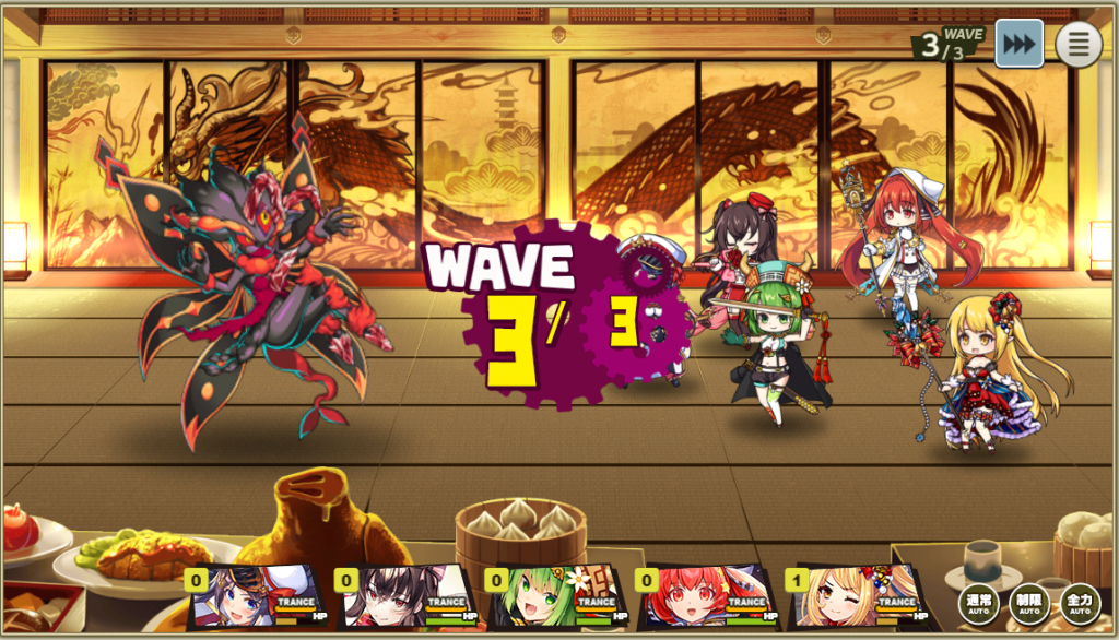 試練の塔44階3Wave目